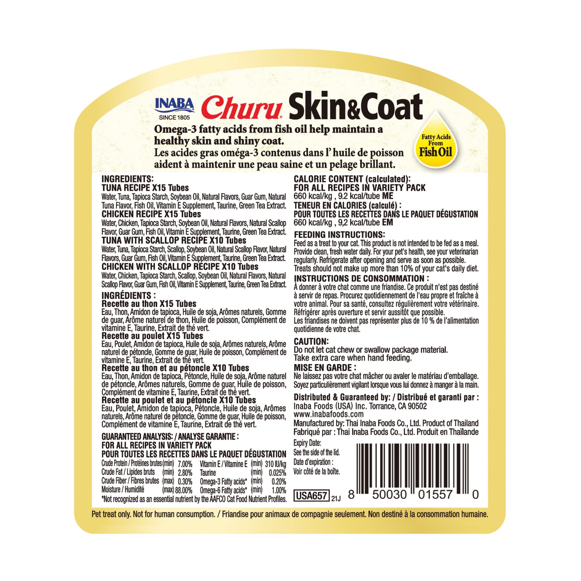 مجموعة تشورو المتنوعة للعناية ببشرة وفراء القطط من انابا عبوة 50 قطعة دجاج كل مراحل الحياة