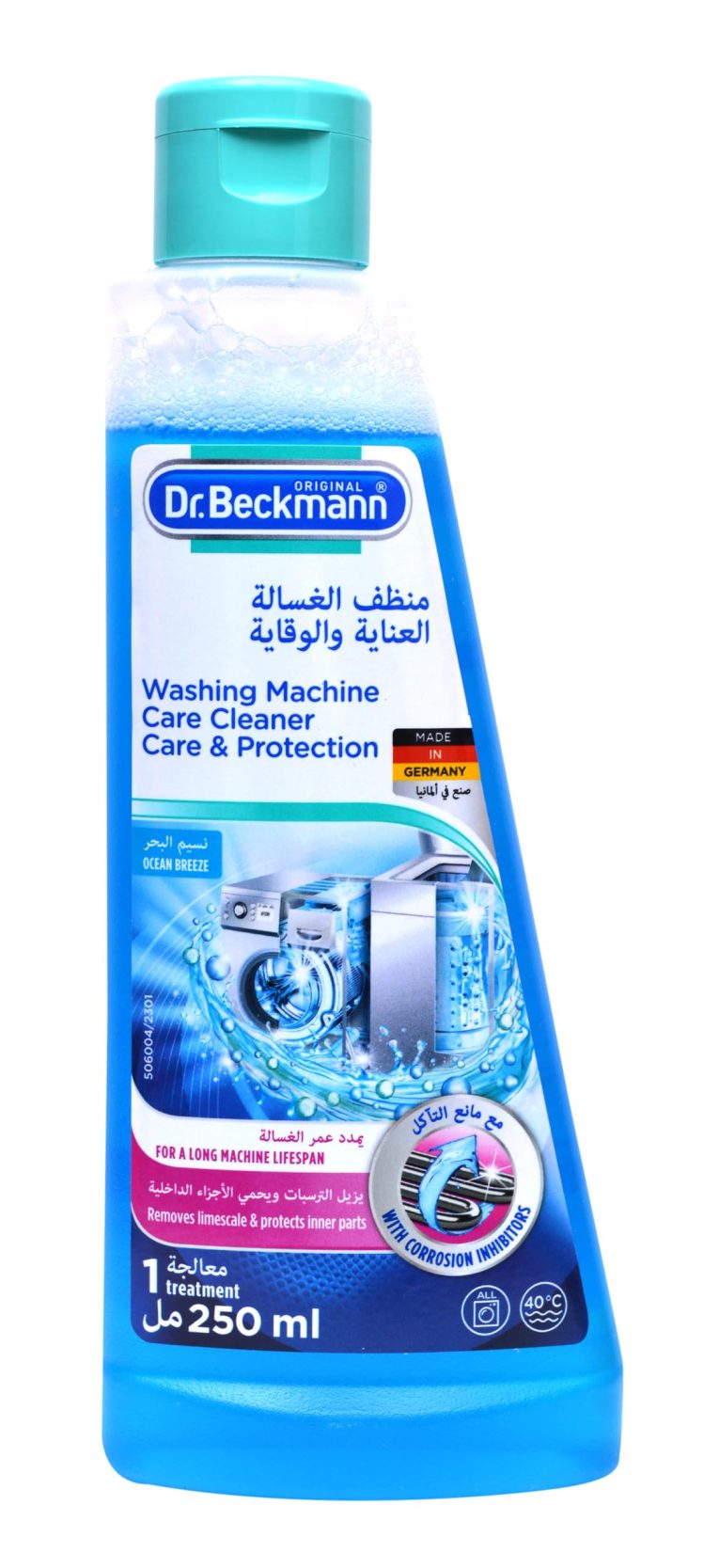 منظف غسالة من دكتور بيكمان - 250 مل (ممكن أن تختلف العبوة)