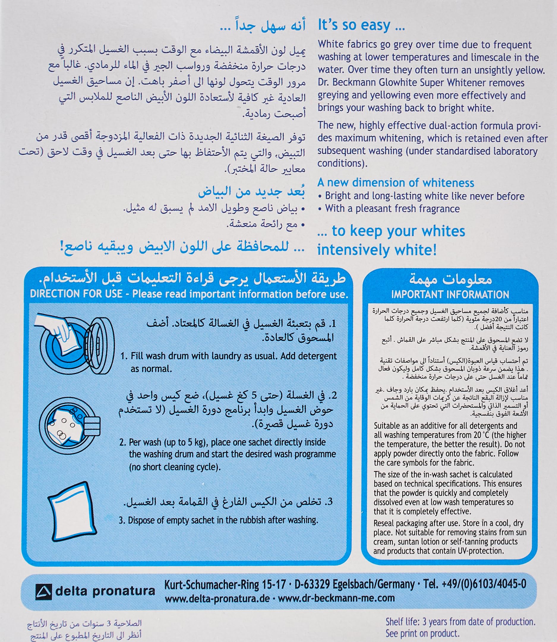 منظف مبيض فائق جلووايت من دكتور بيكمان - 40 جرام