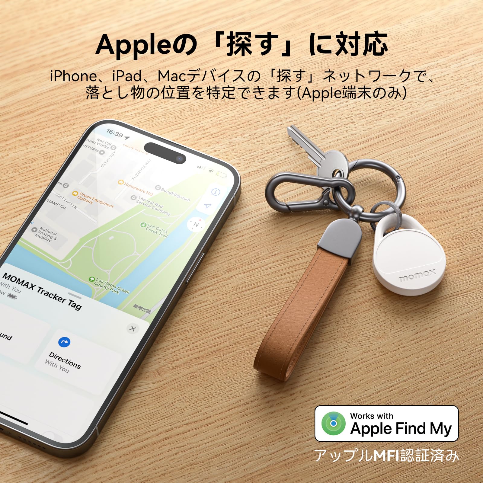 موماكس بطاقة تتبع ذكية لتتبع الامتعة للمفاتيح من كي فايندر، برتقالي