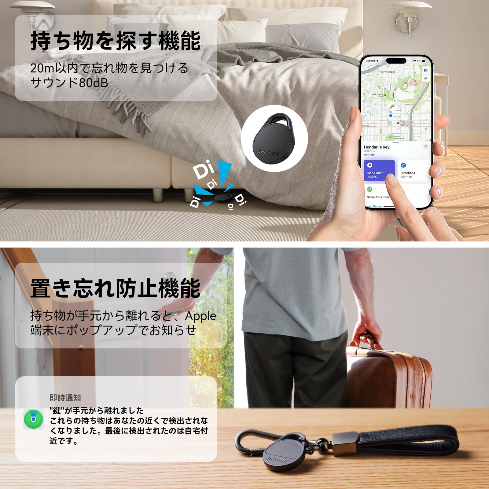 موماكس بطاقة تتبع ذكية لتتبع الامتعة للمفاتيح من كي فايندر، برتقالي