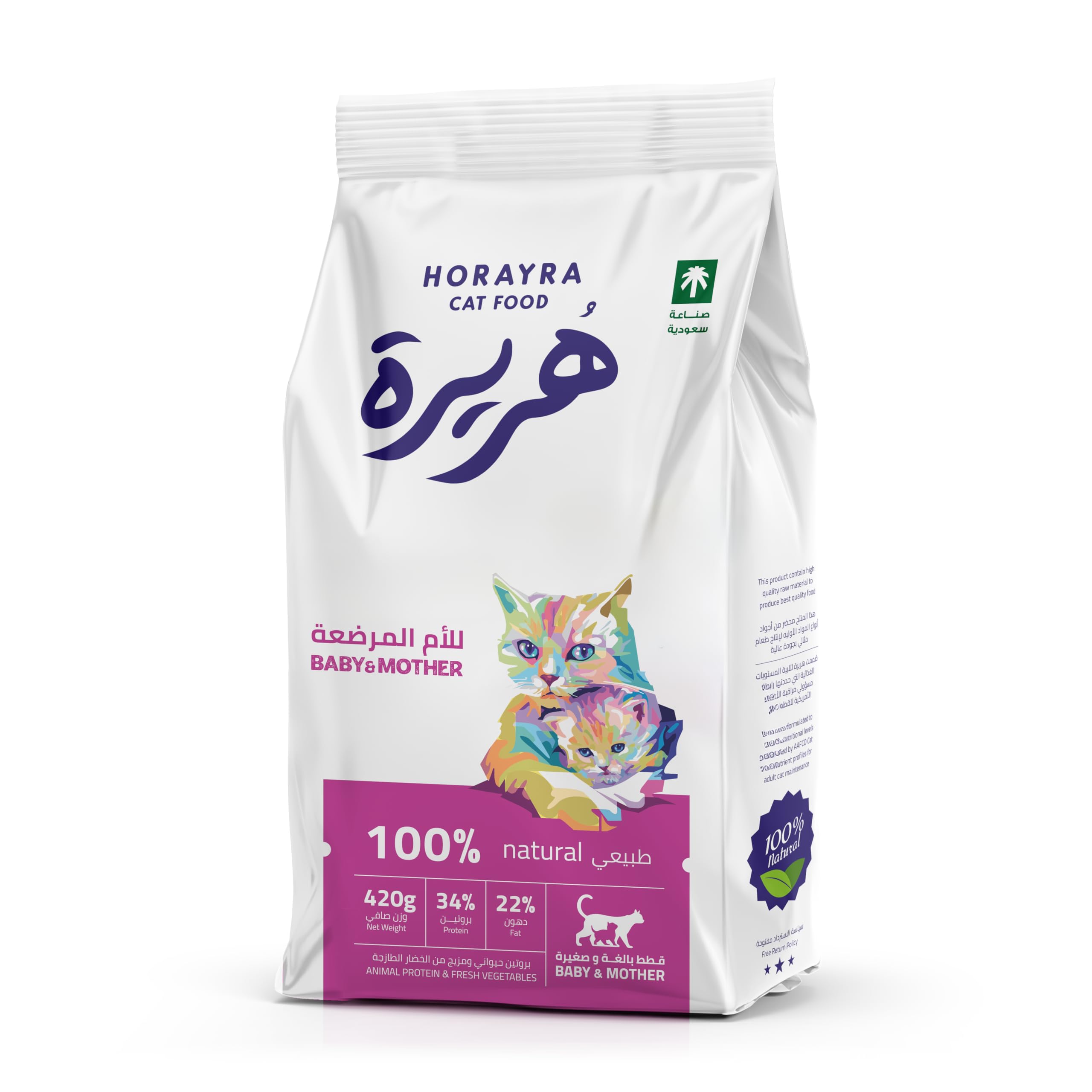 هريرة طعام قطط جاف للقطط الأم المرضعة بنكهة الدجاج والخضار 420 g