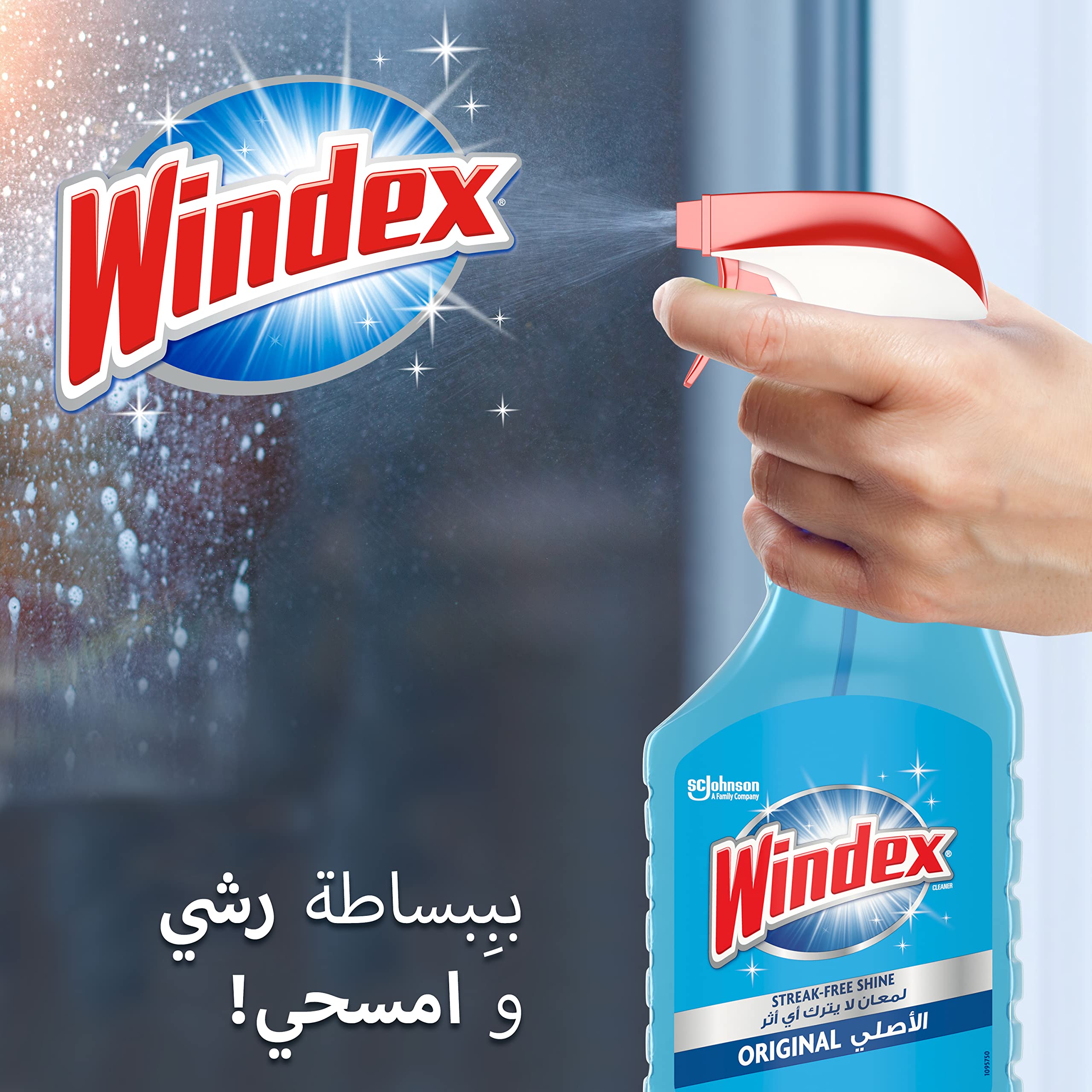 ويندكس بخاخ منظف وملمع الزجاج، الأصلي الأزرق، 750 مل