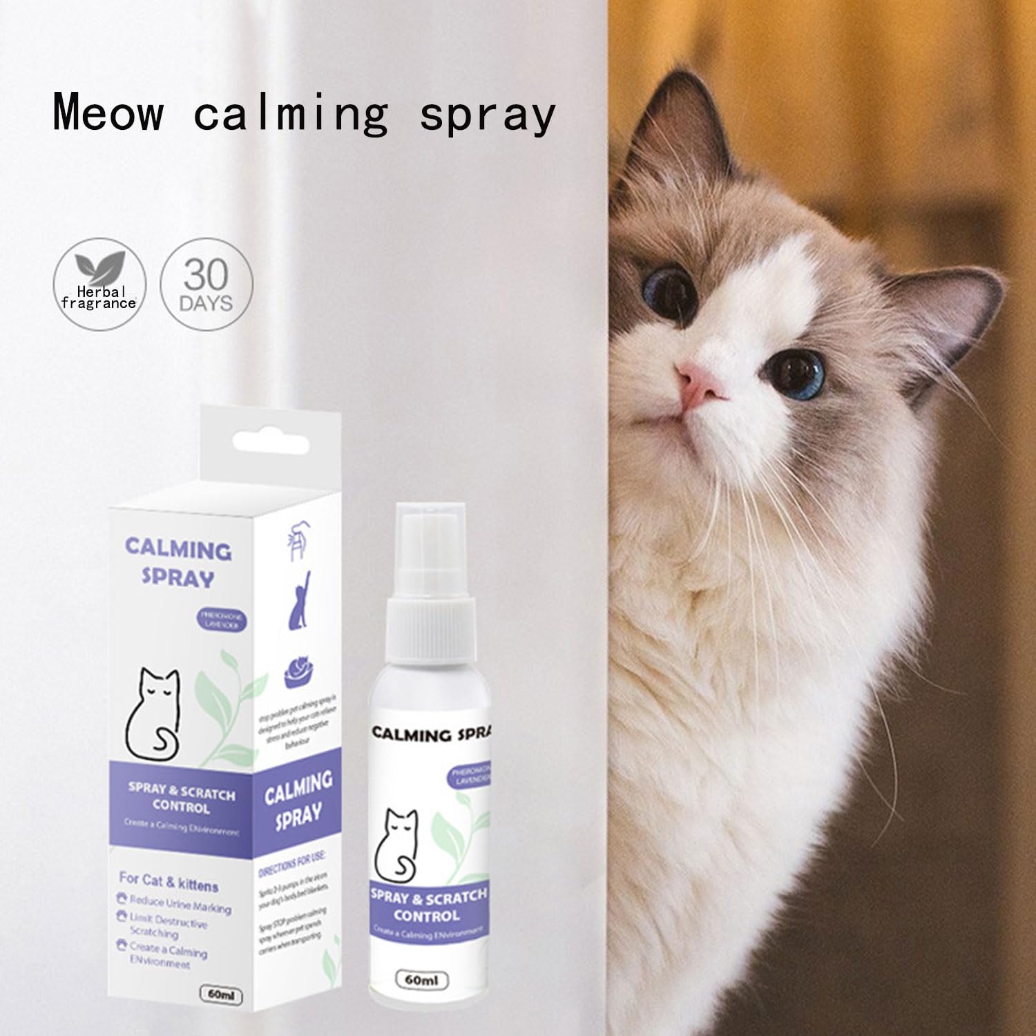 بخاخ مهدئ للقطط غني بالفيرومونات للتحكم في الخدش، للمساعدة على تقليل توتر القطط وقلقها والحد من علامات التبول والخدش التخريبي لإضفاء بيئة مريحة غير منوّم وآمن للقطط والقطط الصغيرة، سعة 60 مل