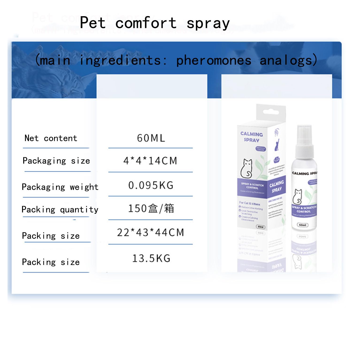 بخاخ مهدئ للقطط غني بالفيرومونات للتحكم في الخدش، للمساعدة على تقليل توتر القطط وقلقها والحد من علامات التبول والخدش التخريبي لإضفاء بيئة مريحة غير منوّم وآمن للقطط والقطط الصغيرة، سعة 60 مل