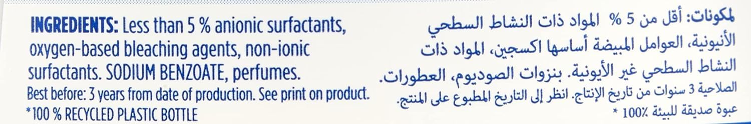 دكتور بيكمان مزيل بقع التنجيد 2 في 1 مع فرشاة ناعمة مناسب لمقاعد السيارة القماشية والمراتب - يزيل البقع والروائح الكريهة - تركيبة اوكسي ومضادة للروائح - صنع في المانيا - 400 مل × 2 - عبوة اقتصادية