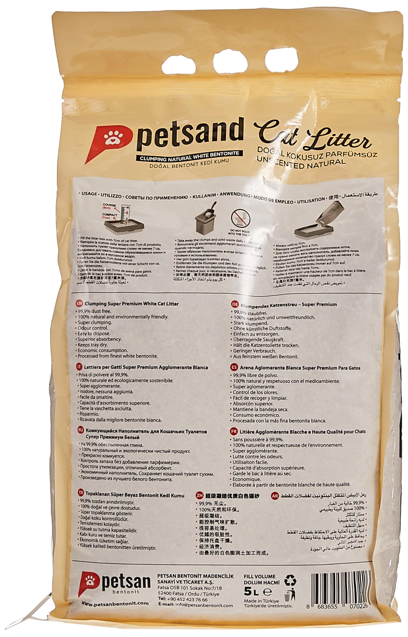 رمل غير معطر من بيت ساند 5 لتر