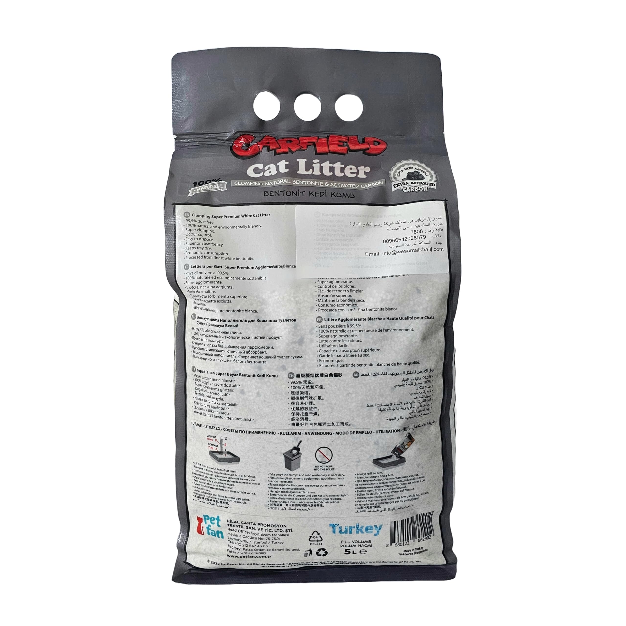 رمل لفضلات القطط جارفيلد بالكربون معطر 5 لتر