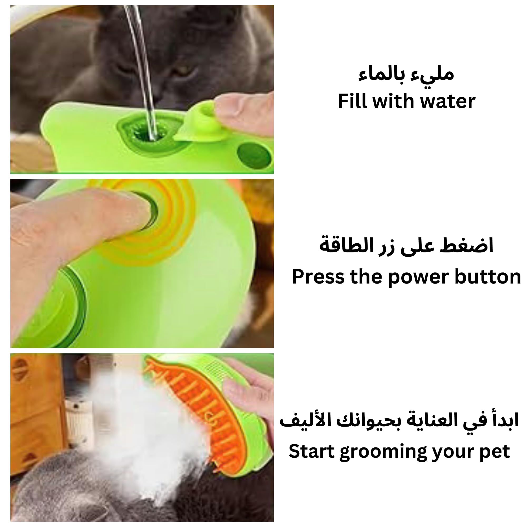 فرشاة بخار للقطط 2 في 1 للتدليك وذاتية التنظيف ولإزالة الشعر المتشابك والسميك، بديل قفاز القطط (2 قطعة)