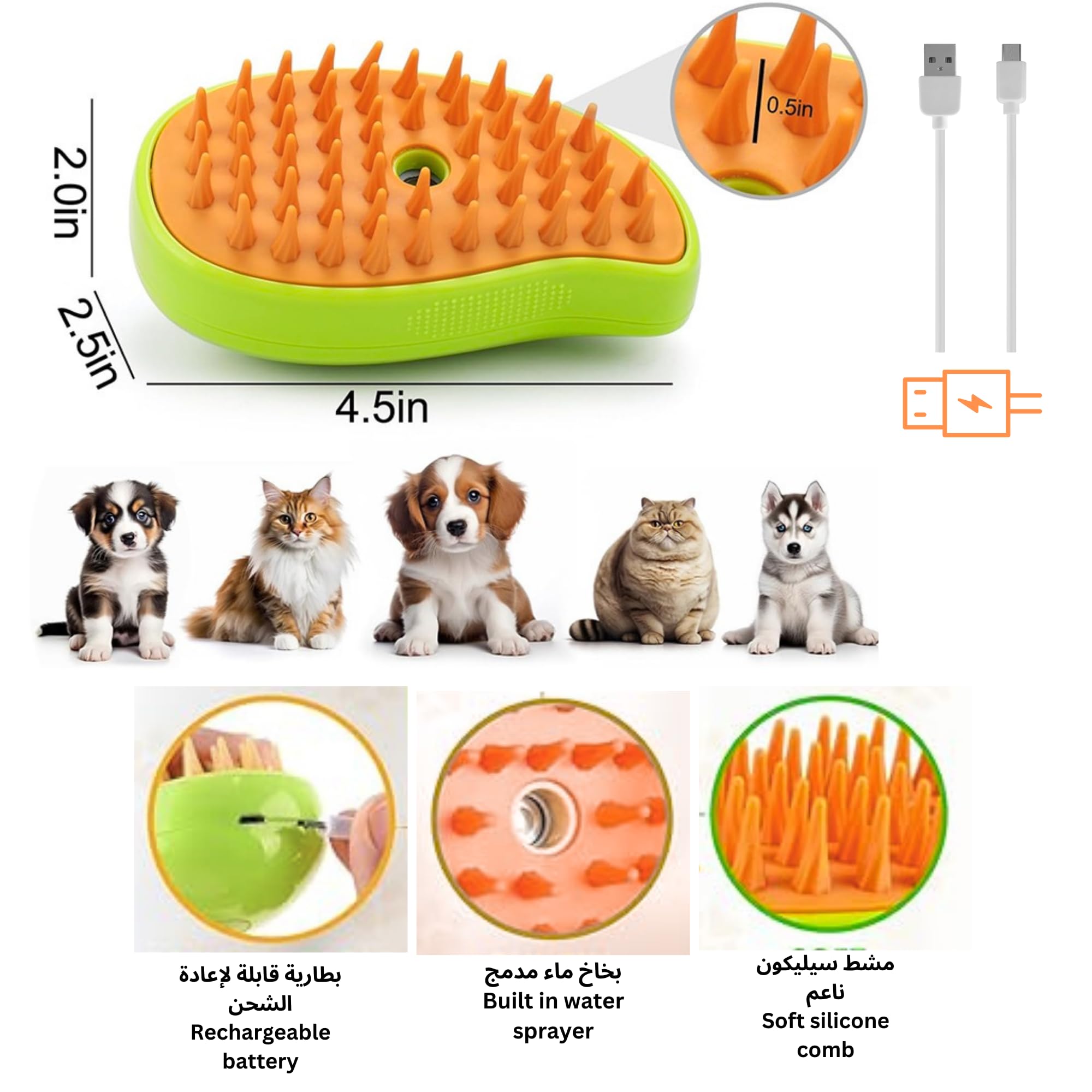 فرشاة بخار للقطط 2 في 1 للتدليك وذاتية التنظيف ولإزالة الشعر المتشابك والسميك، بديل قفاز القطط (2 قطعة)