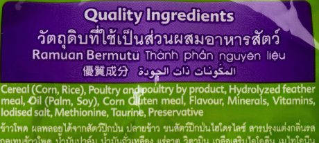 كايتكات طعام القطط بطعم سمك الماكريل - 1.4 كغ، كل مراحل الحياة، جاف