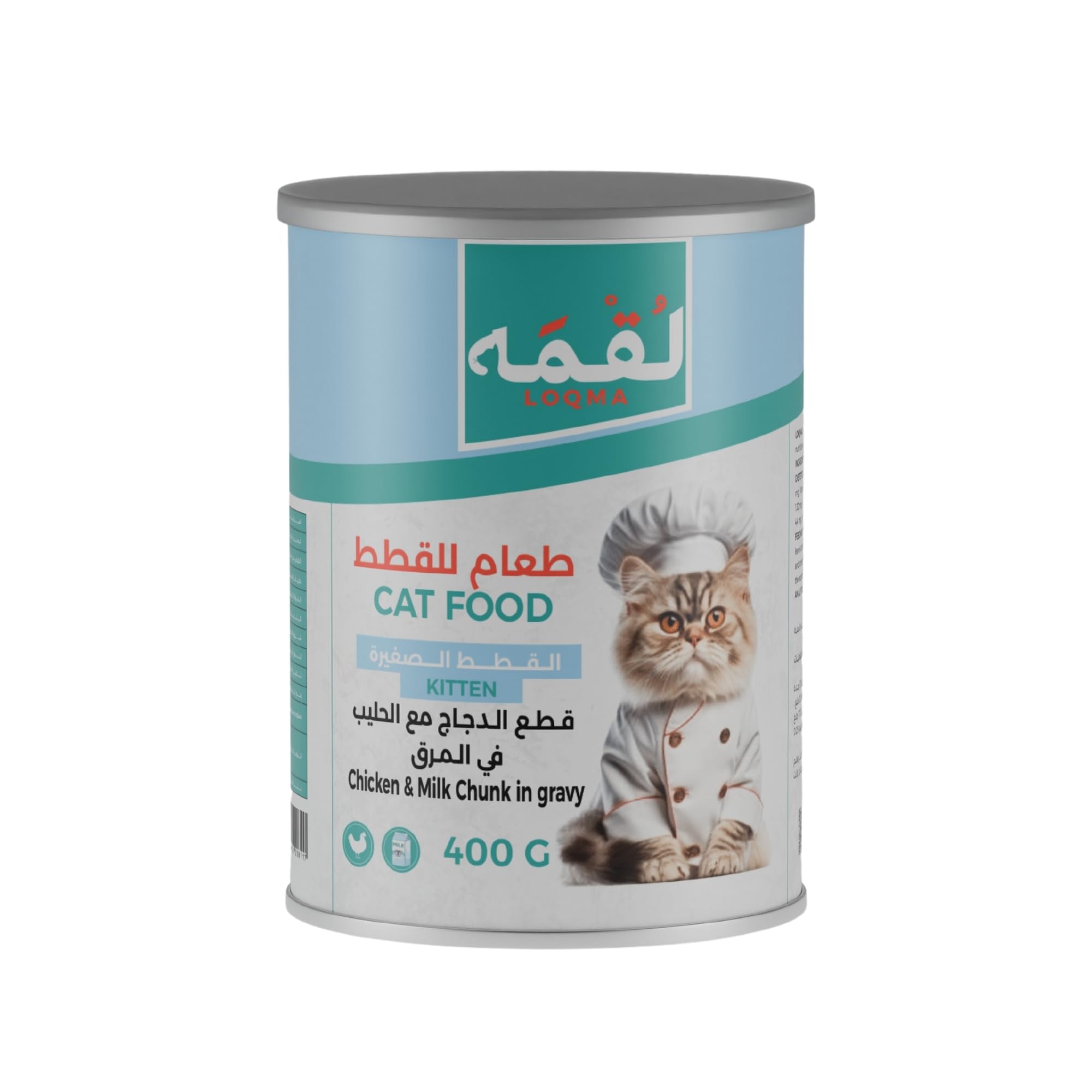 لقمه قطع الدجاج مع الحليب فى المرق للقطط الصغيره 400 جم24X