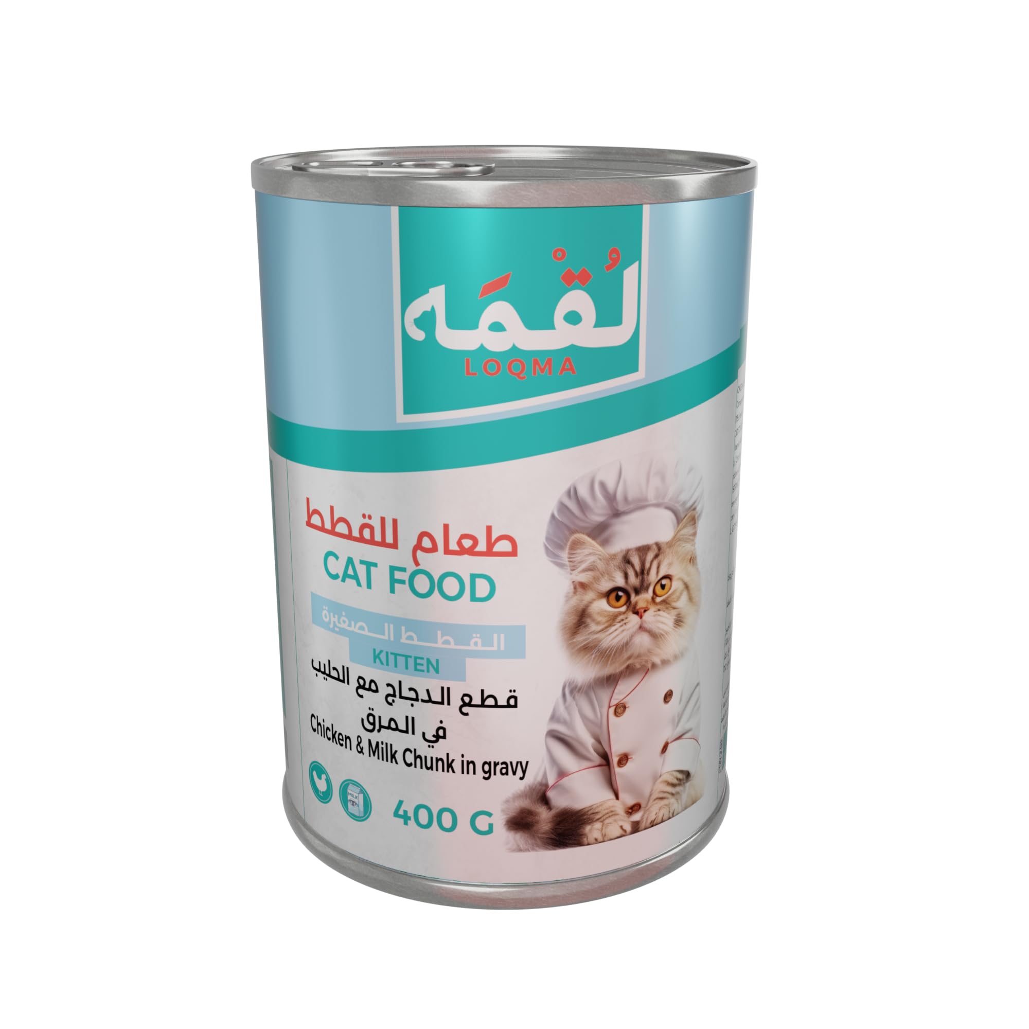 لقمه قطع الدجاج مع الحليب فى المرق للقطط الصغيره 400 جم24X