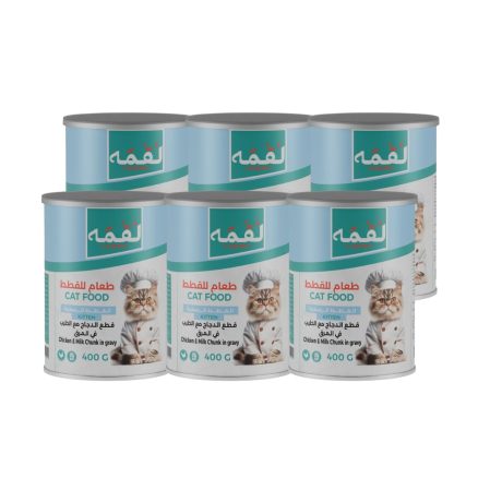 لقمه قطع الدجاج مع الحليب فى المرق للقطط الصغيره 400 جم24X