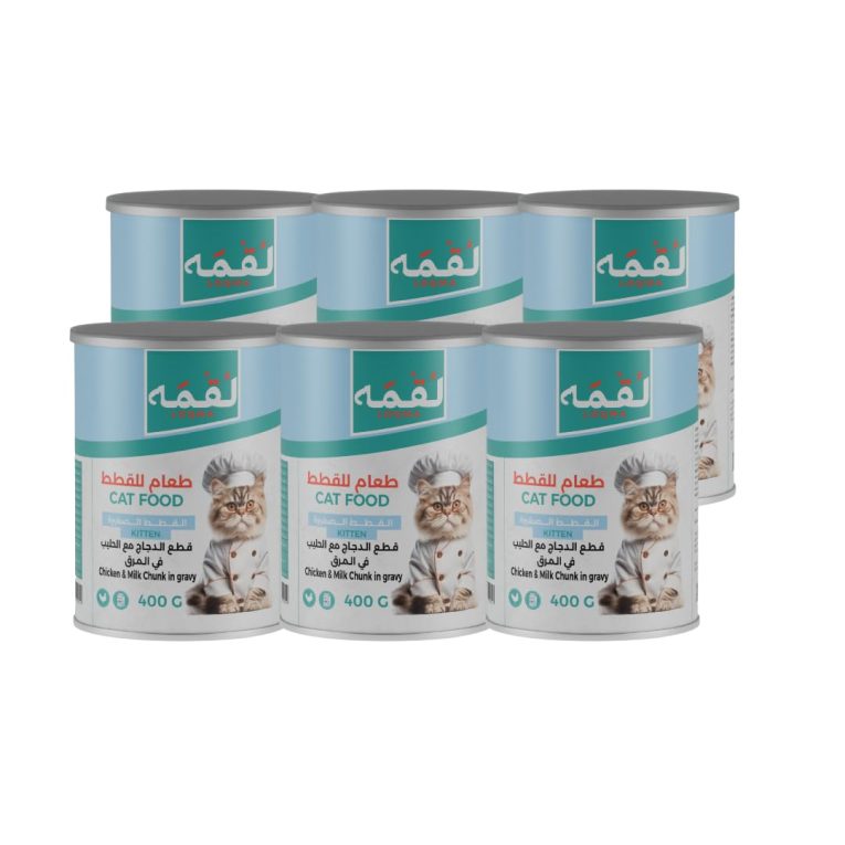 لقمه قطع الدجاج مع الحليب فى المرق للقطط الصغيره 400 جم24X
