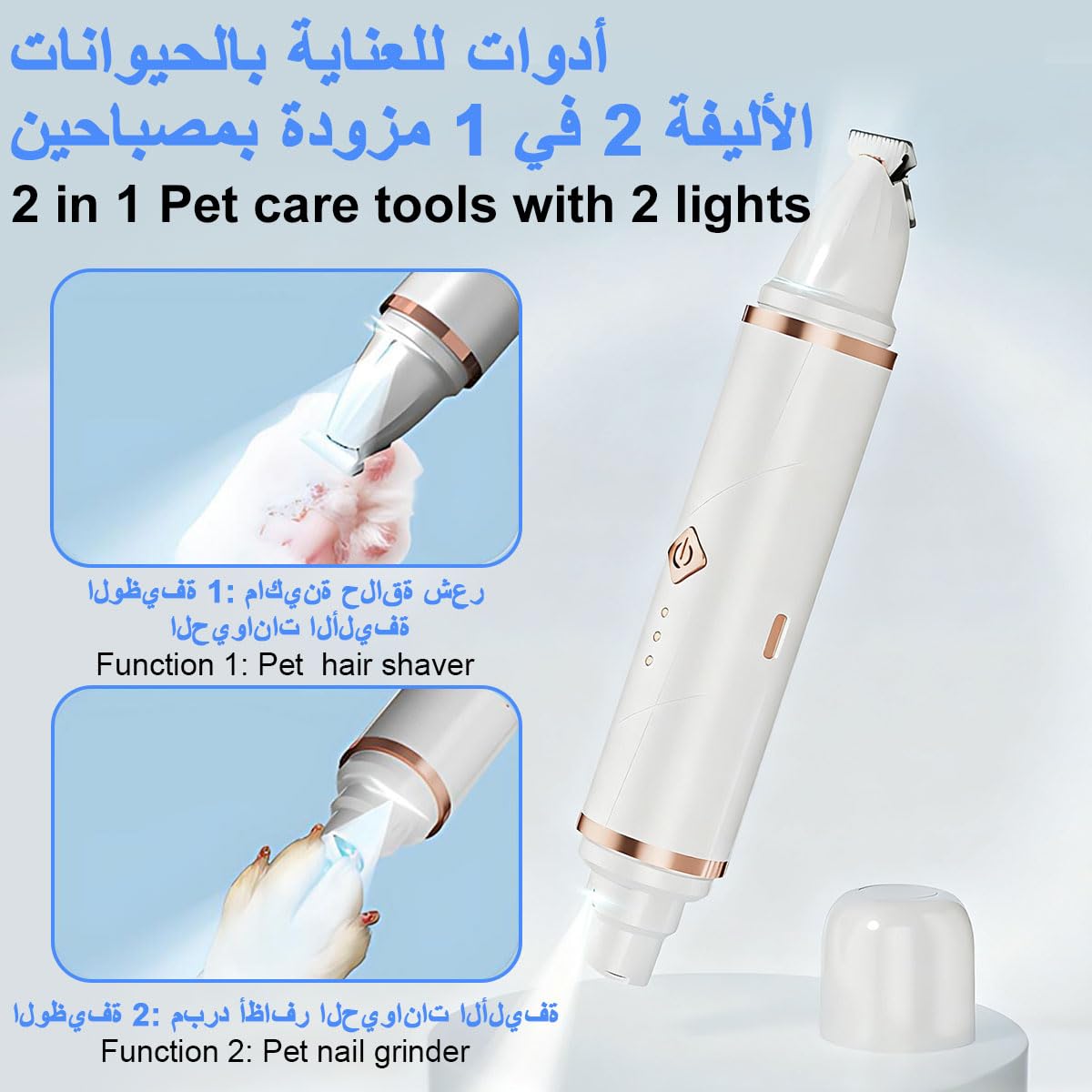 مبرد أظافر كلاب كهربائي، ماكينة قص شعر لحيوانات أليفة، أداة تشذيب للقطط مع ضوء LED، هادئة لاسلكية قابلة لإعادة الشحن للعناية بمخالب الكفوف وتنعيمها بدون ألم لكلاب وجراء وقطط صغيرة من جلوك لوز