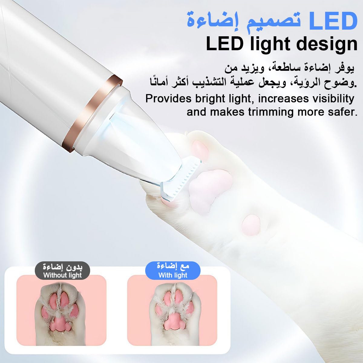 مبرد أظافر كلاب كهربائي، ماكينة قص شعر لحيوانات أليفة، أداة تشذيب للقطط مع ضوء LED، هادئة لاسلكية قابلة لإعادة الشحن للعناية بمخالب الكفوف وتنعيمها بدون ألم لكلاب وجراء وقطط صغيرة من جلوك لوز