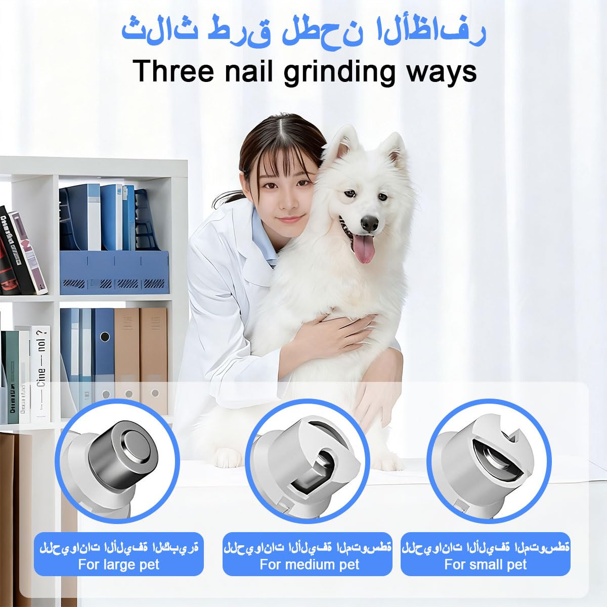 مبرد أظافر كلاب كهربائي، ماكينة قص شعر لحيوانات أليفة، أداة تشذيب للقطط مع ضوء LED، هادئة لاسلكية قابلة لإعادة الشحن للعناية بمخالب الكفوف وتنعيمها بدون ألم لكلاب وجراء وقطط صغيرة من جلوك لوز