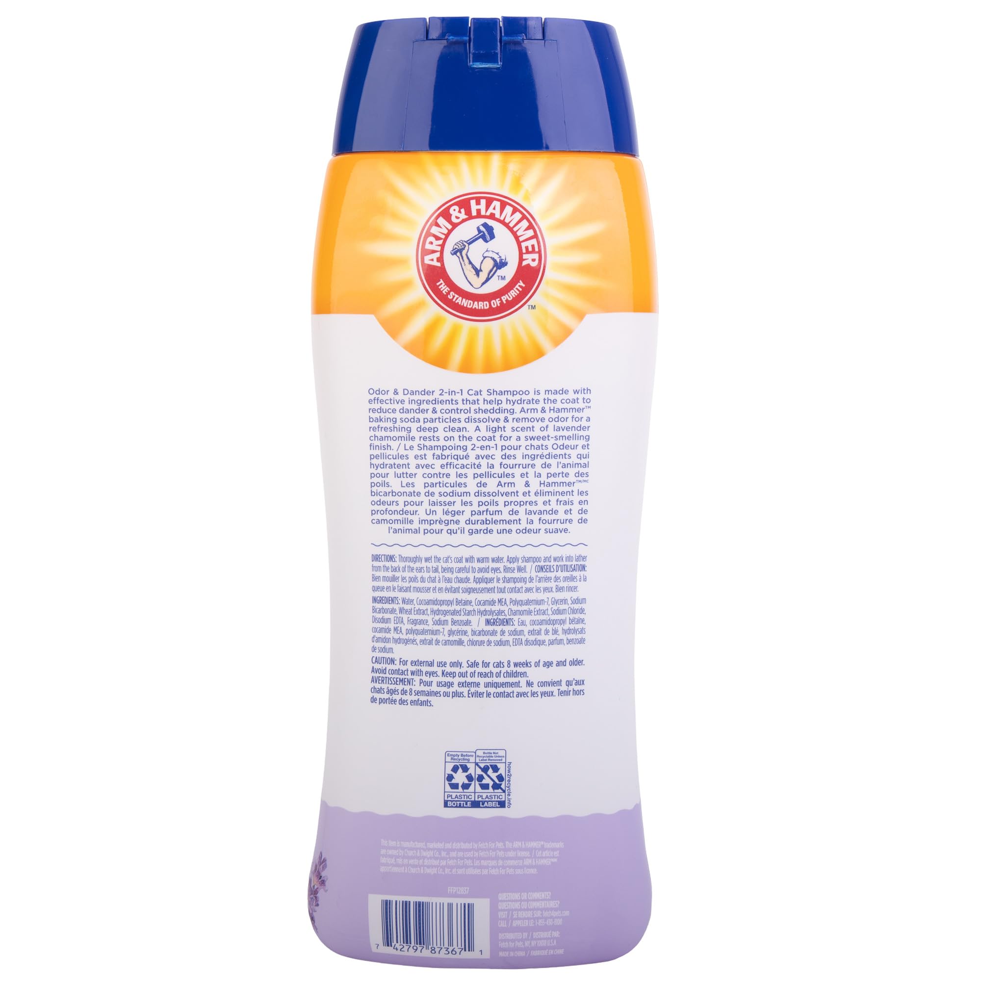 محلول العناية بازالة الروائح الكريهة وتقليل الوبر للقطط من ارم اند هامر | شامبو ورغوة للقطط | شامبو للقطط | شامبو للقطط مع صودا الخبز FF12838