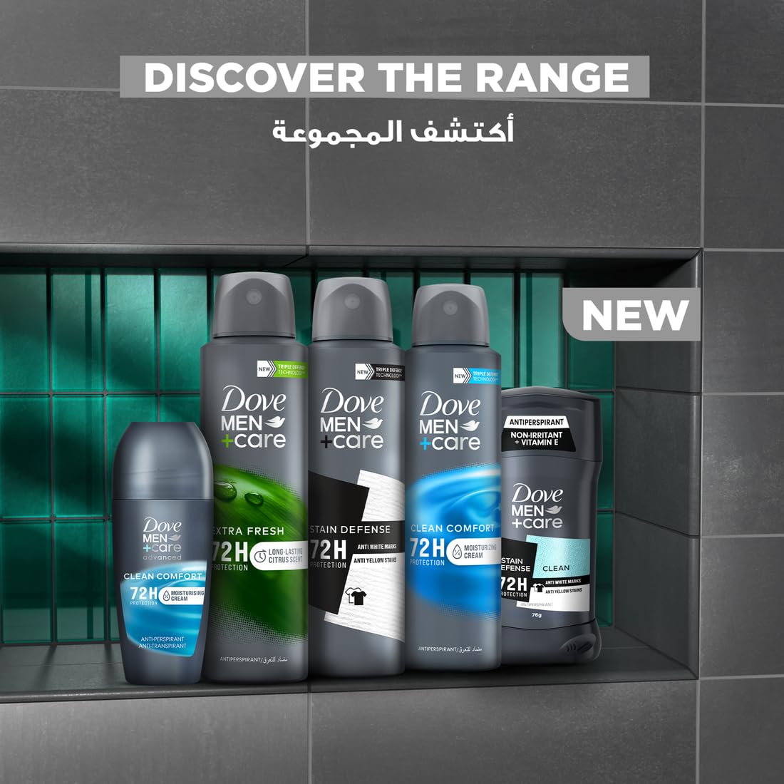مزيل عرق ستيك من دوف رجال+كير برائحة نظيفة للرجال، سعة 76 غرام، حماية لمدة 72 ساعة مع فيتامين E ومقاوم للبقع