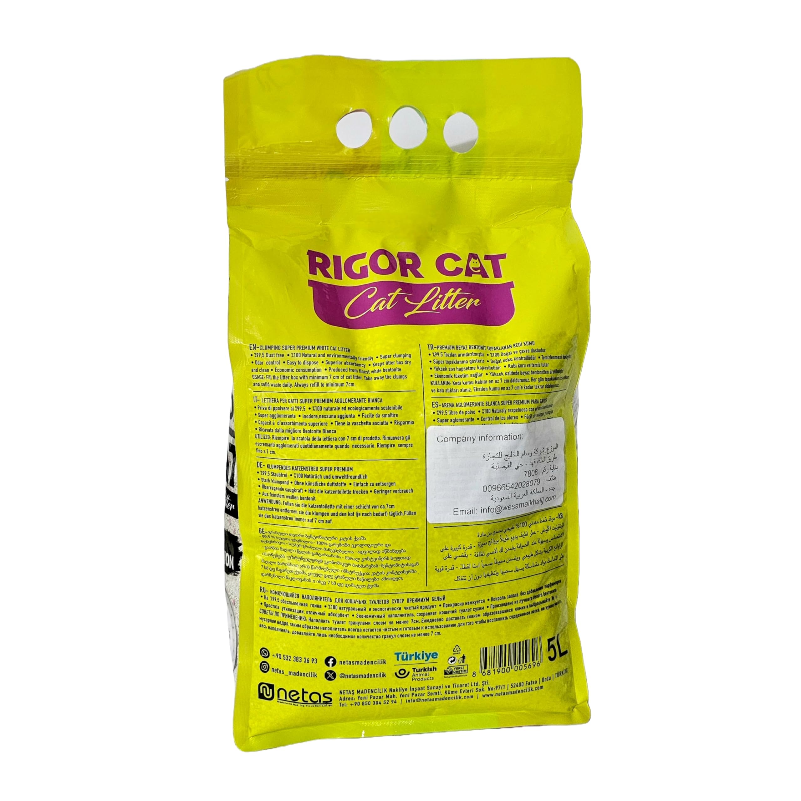 مسحوق فضلات القطط المعطر من ريجور كات - بنتونيت ابيض طبيعي 100% - تحكم فائق في الرائحة - خالي من الغبار - 5 لتر