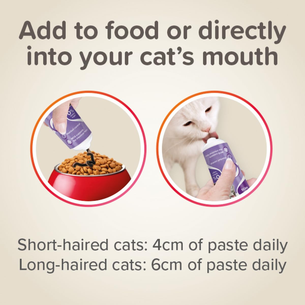 معجون الشعير للقطط بوزن 100 غرام من بيفار