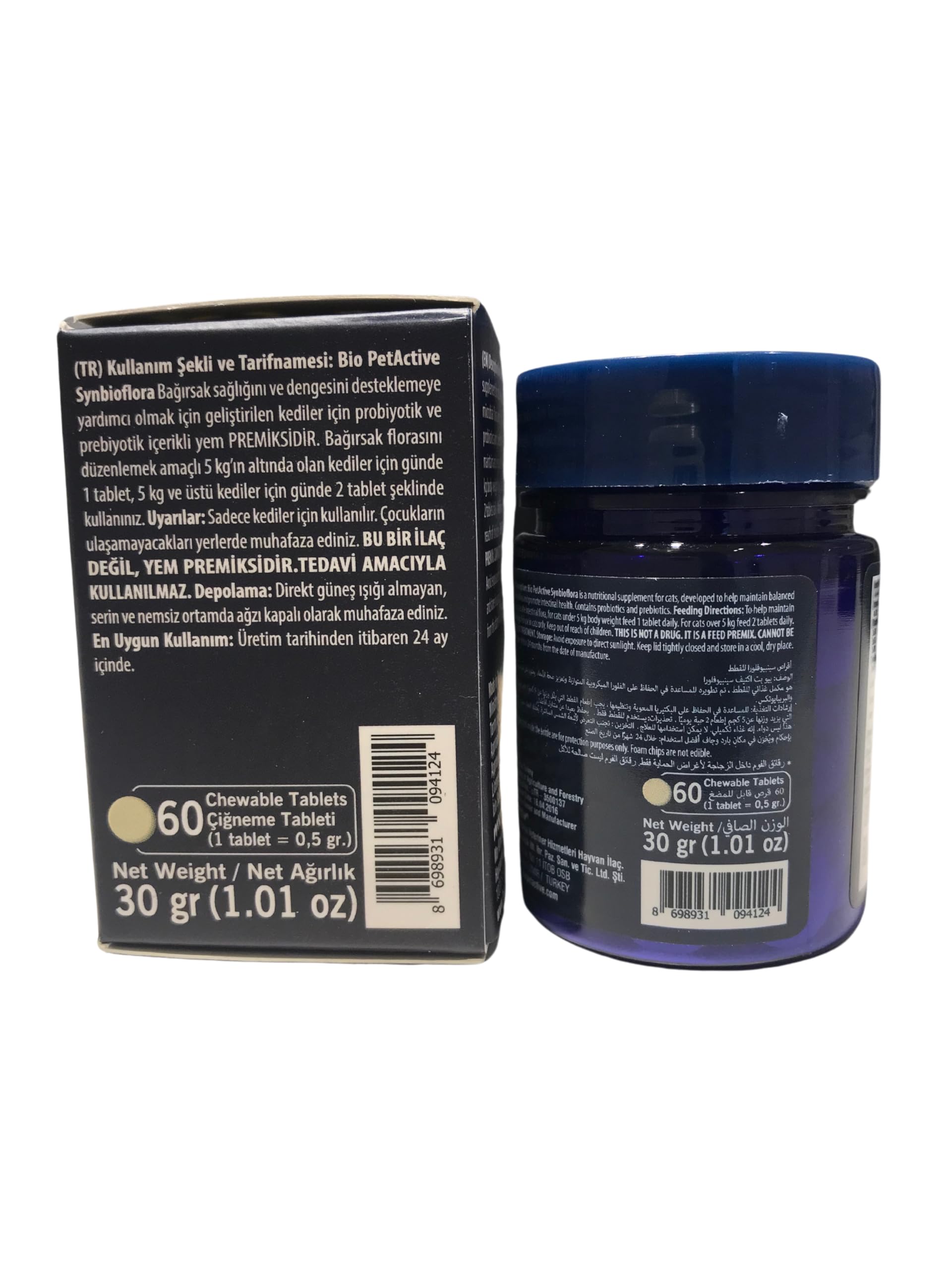 مكمل غذائي سينبيوفلورا لدعم الجهاز الهضمي للقطط من بيو بيت اكتيف، 60 قرص 30 جم