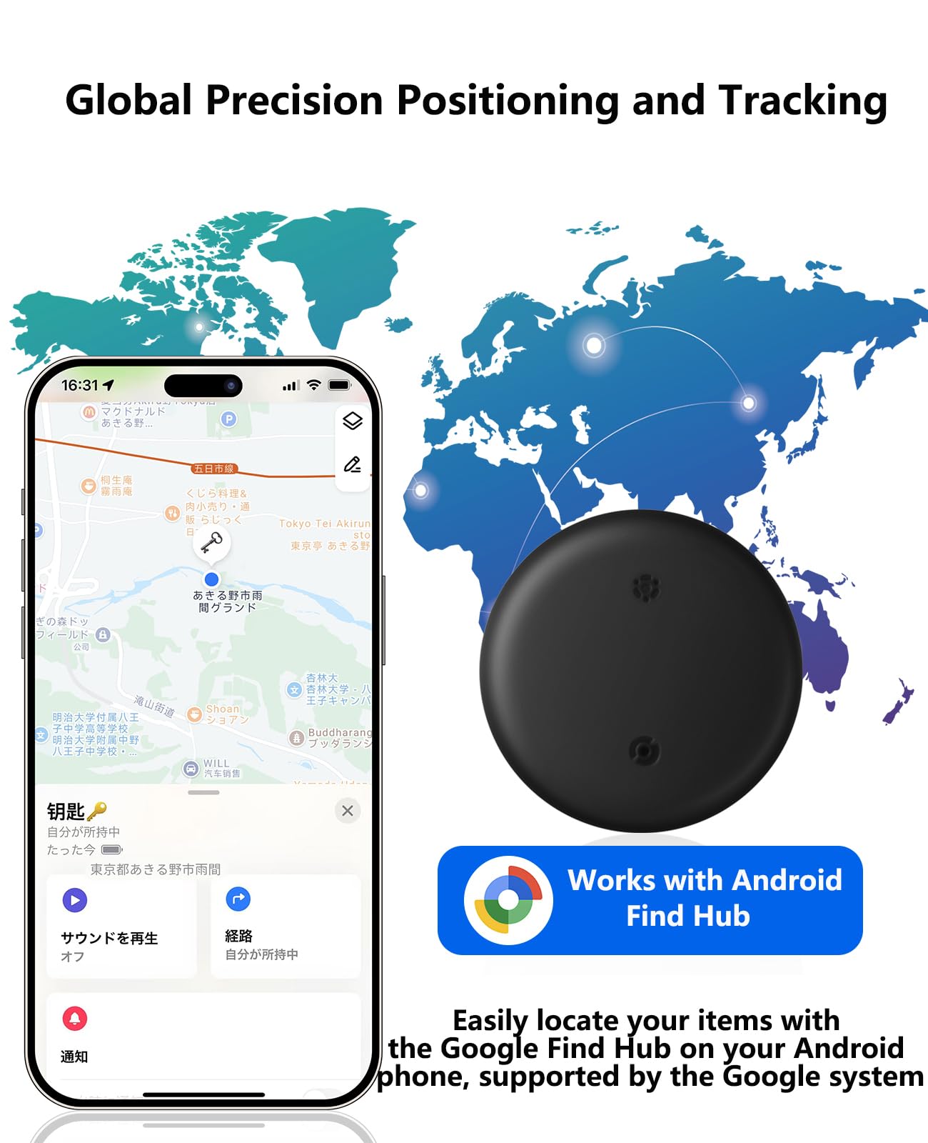 جهاز تتبع ذكي بنظام اندرويد (2025)، يعمل مع تطبيق جوجل فايند هاب/فايند ماي ديفايس (اندرويد فقط) وتحديد موقع بطاقة التتبع للمفاتيح والأمتعة شنطة الظهر وما إلى ذلك، (ليس لأجهزة ابل) لون أسود، قطعتين