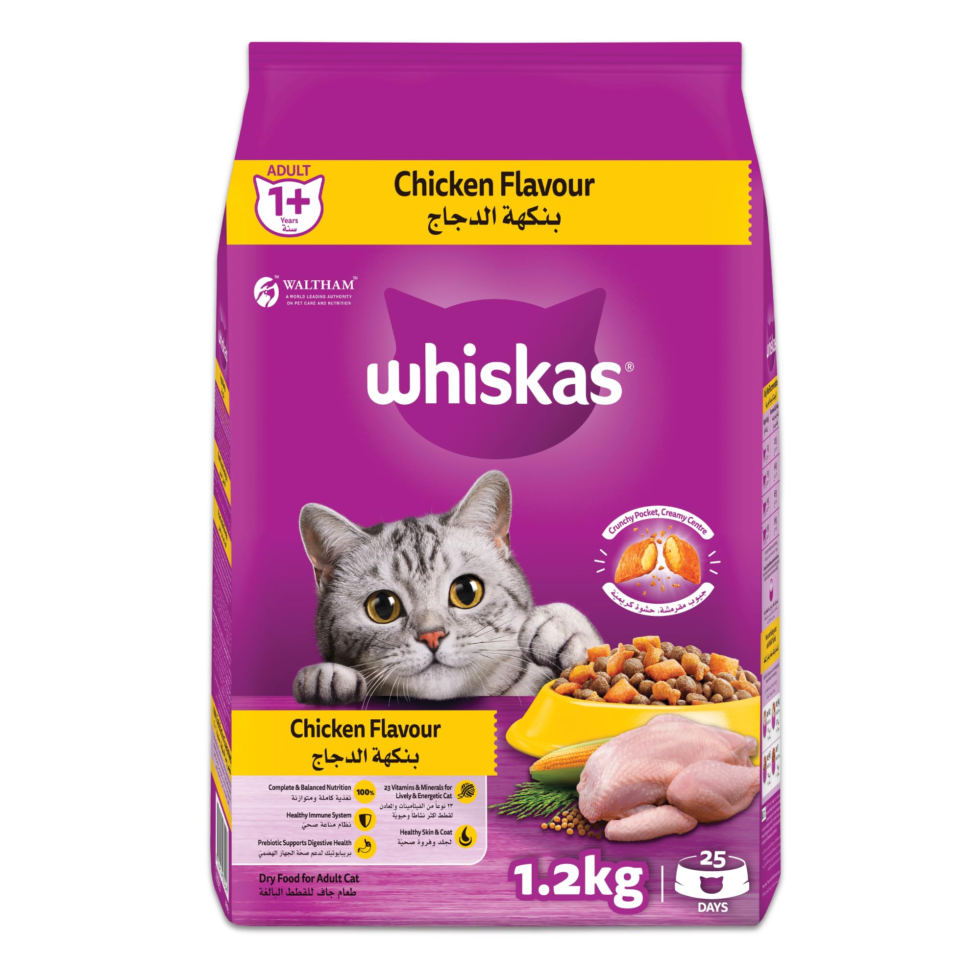 ويسكاس أكل قطط جاف بالدجاج عبوة من 3 × 4 كغ للقطط البالغة 1+ سنة طعام طعم رائع لصحة ونشاط القطط