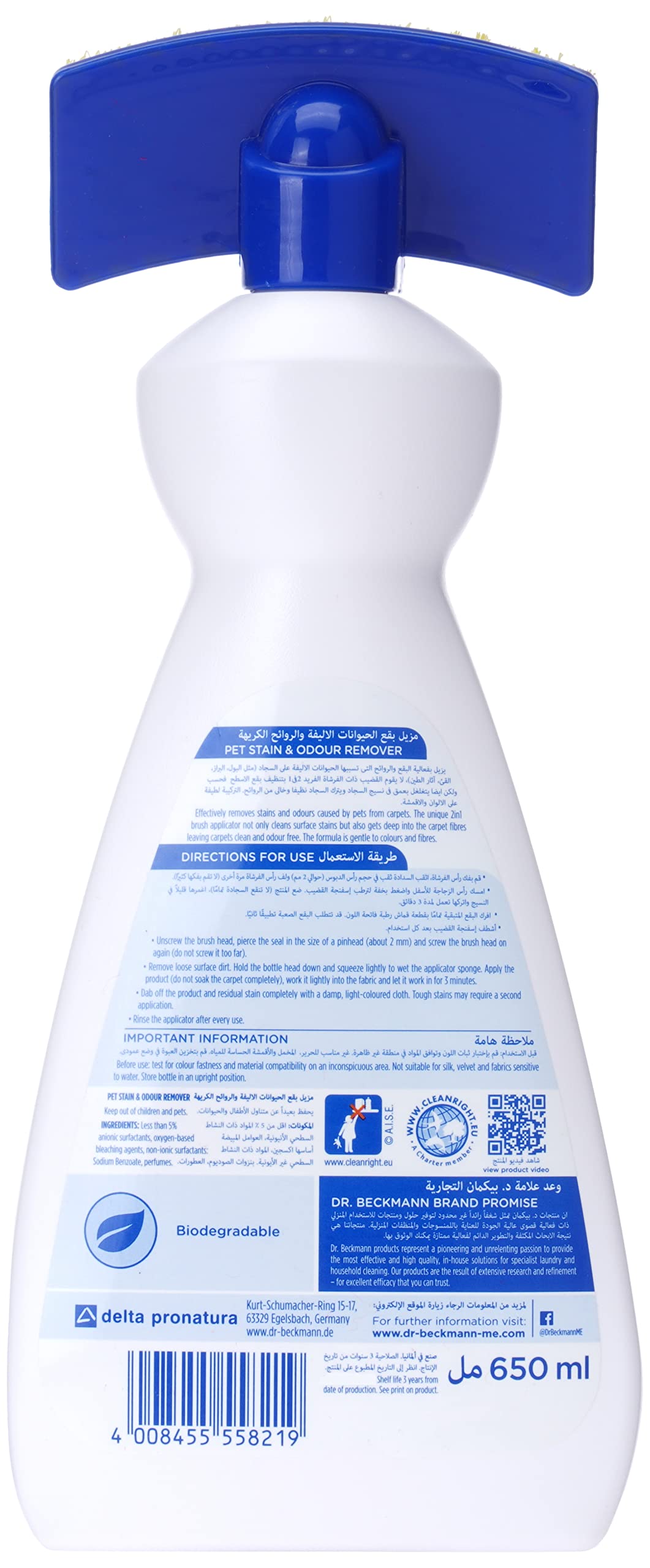 شامبو مزيل بقع الحيوانات الاليفة مع فرشاة تنظيف 2 في 1 من دكتور بيكمان بتركيبة اوكسي المتقدمة التي تعمل بالطاقة متعدد الاستخدامات يزيل البقع العنيدة والروائح الكريهة سهل الاستخدام 650 مل