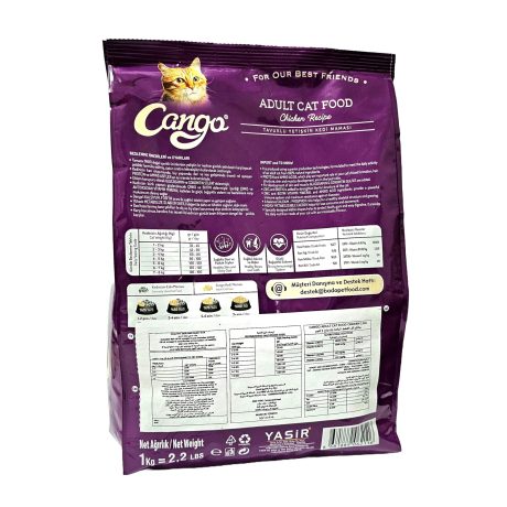 اكل قطط كانجو دجاج جاف للقطط البالغة 1 كجم